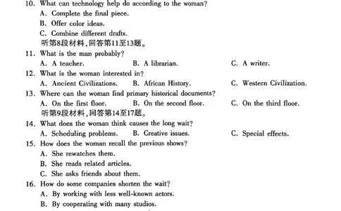 英语试卷_2026年02月高二试卷_260214河南省洛阳市2025-2026学年高二上学期2月期末考试（全）_河南省洛阳市2025-2026学年高一上学期2月期末考试英语试题含答案