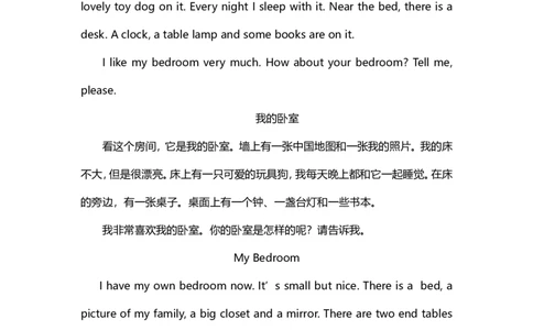 【小升初】英语作文汇总