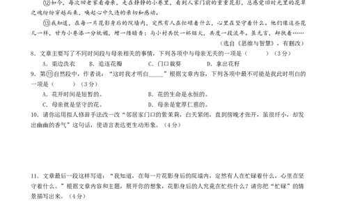 语文（贵州卷）（考试版A4）_中考复习资料_语数英物化_1语文中考复习_赠送：2025中考模拟题_2025年语文押题预测_语文（贵州卷）-2025年中考押题预测卷