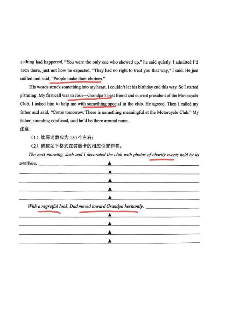 英语试题_2026年02月高二试卷_260219江苏省苏州市2025-2026学年度高二上学期期末考试（全）_江苏苏州市2025-2026学年高二上学期期末考试英语试题（含答案）