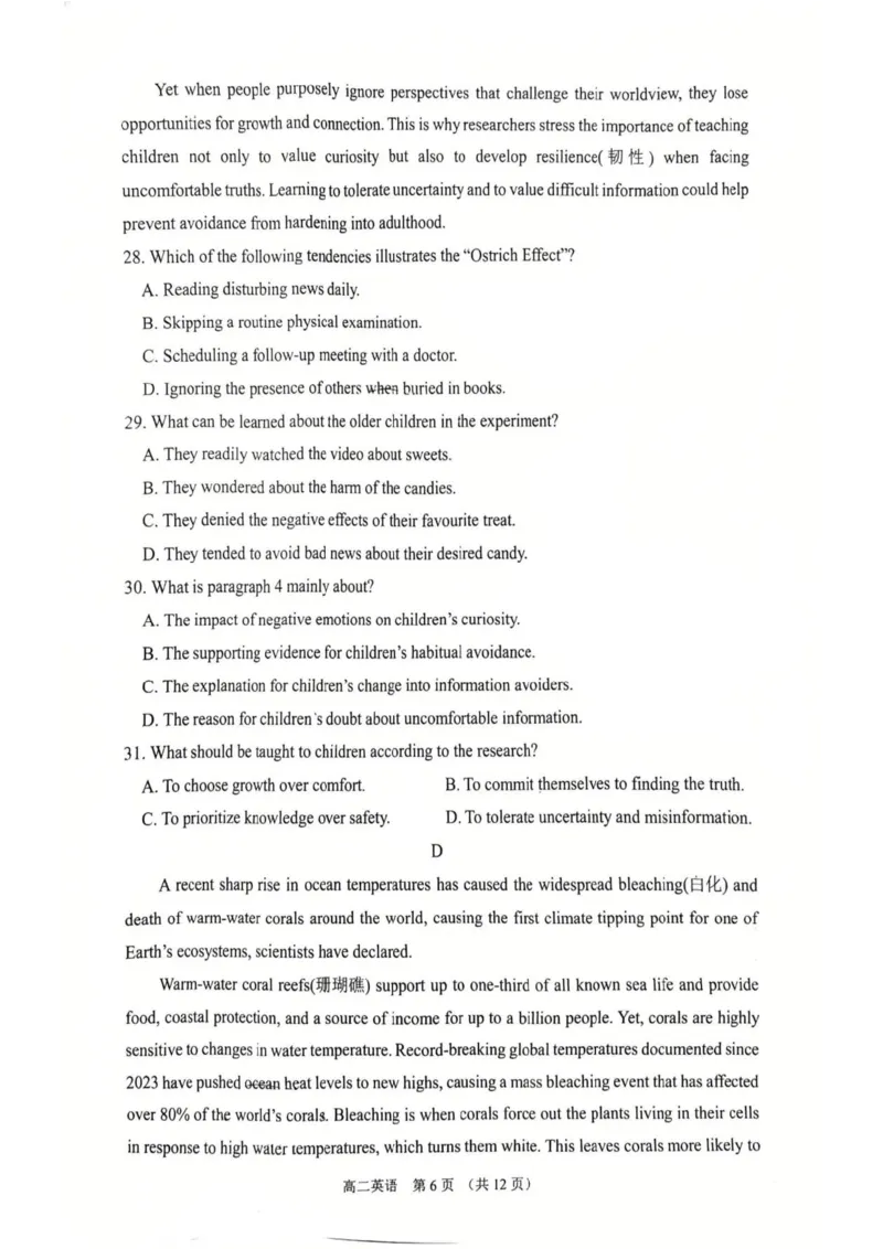 英语试题_2026年02月高二试卷_260219江苏省苏州市2025-2026学年度高二上学期期末考试（全）_江苏苏州市2025-2026学年高二上学期期末考试英语试题（含答案）