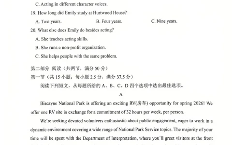 英语试题_2026年02月高二试卷_260219江苏省苏州市2025-2026学年度高二上学期期末考试（全）_江苏苏州市2025-2026学年高二上学期期末考试英语试题（含答案）