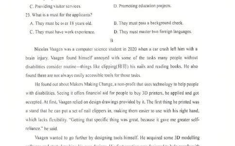 英语试题_2026年02月高二试卷_260219江苏省苏州市2025-2026学年度高二上学期期末考试（全）_江苏苏州市2025-2026学年高二上学期期末考试英语试题（含答案）