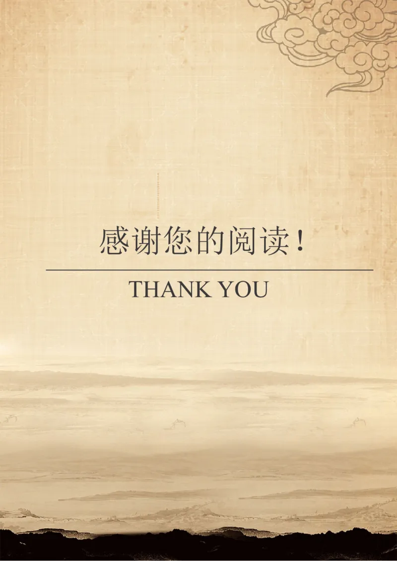 20_小升初《学生简历模板》单页+多页_行业简历_07、医护简历50款_医生简历模板23款