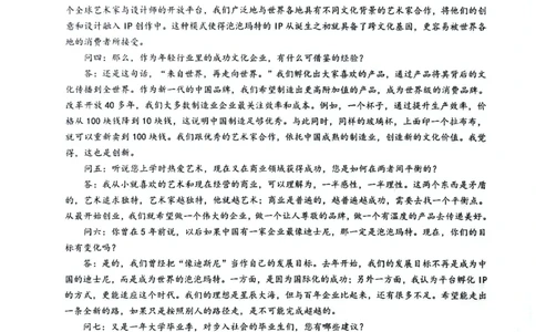 安徽省皖中名校联考2025-2026学年高二上学期2月期末语文试卷_2026年02月高二试卷_260211安徽省智学大联考&middot;皖中名校联盟2024-2025学年高二上学期期末检测