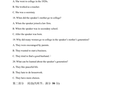 精品解析：山西晋城市2025-2026学年高二年级上学期2月期末自测英语试题（原卷版）_2026年02月高二试卷_260219山西省晋城市2025-2026学年高二上学期2月期末自测（全）