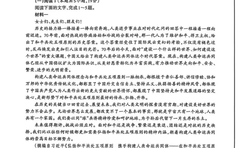 桂林市2025-2026学年度上学期期末质量检测高二年级语文_2026年02月高二试卷_260202广西桂林市2025-2026学年高二上学期期末质量检测（全）