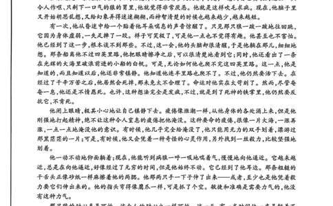 桂林市2025-2026学年度上学期期末质量检测高二年级语文_2026年02月高二试卷_260202广西桂林市2025-2026学年高二上学期期末质量检测（全）