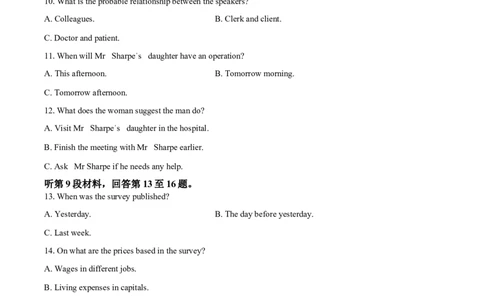 安徽省滁州市定远县育才学校2025-2026学年高二（上）1月月考英语试题（含答案，无听力音频无听力原文）_2026年02月高二试卷