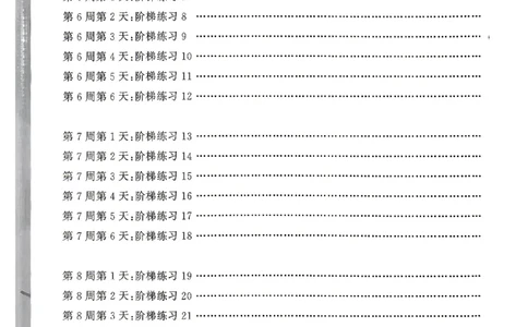 26版小升初计算打卡_20260407_2026年小升初真题卷+绝密押题卷+专项训练_26版小升初计算打卡