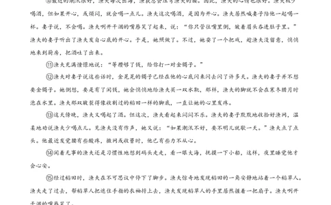 语文（贵州卷）（考试版A4）_中考复习资料_语数英物化_1语文中考复习_赠送：2025中考模拟题_2025年语文二模_语文（贵州卷）-2025年中考第二次全真模拟题