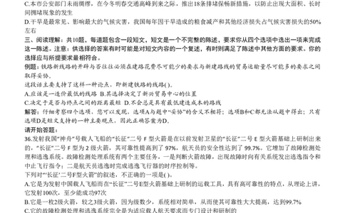 2004年云南省公务员考试《行测》真题及答案（无解析，不建议打印和练习）_国考省考_省考真题_29云南公务员考试真题pdf版_云南公务员考试真题&mdash;&mdash;行测03-25PDF版_题目