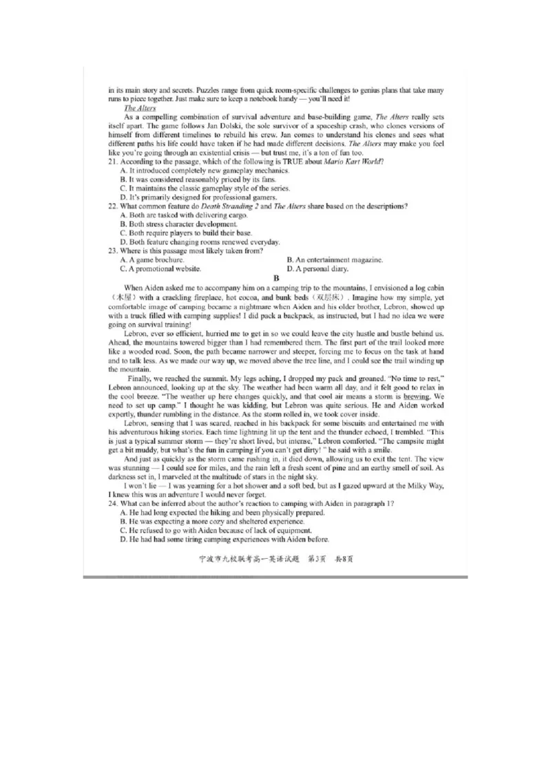浙江省宁波市九校2025-2026学年高一上学期期末联考英语试题（图片版，含答案，无听力原文及音频）_2026年02月高一试卷_260213浙江省宁波市九校2025-2026学年高一上学期期末联考（全）