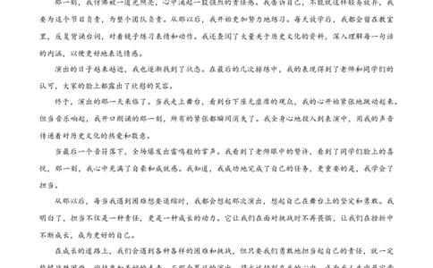 语文（长春卷）（参考答案及评分标准）_中考复习资料_语数英物化_1语文中考复习_赠送：2025中考模拟题_2025年语文二模_语文（长春卷）-2025年中考第二次全真模拟题