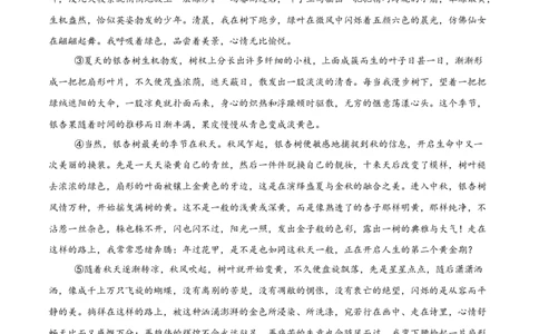 语文（湖北武汉卷）（全解全析）_中考复习资料_语数英物化_1语文中考复习_赠送：2025中考模拟题_2025年语文二模_语文（湖北武汉卷）-2025年中考第二次全真模拟题