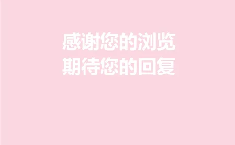 7_小升初《学生简历模板》单页+多页_行业简历_07、医护简历50款_护士简历模板27款