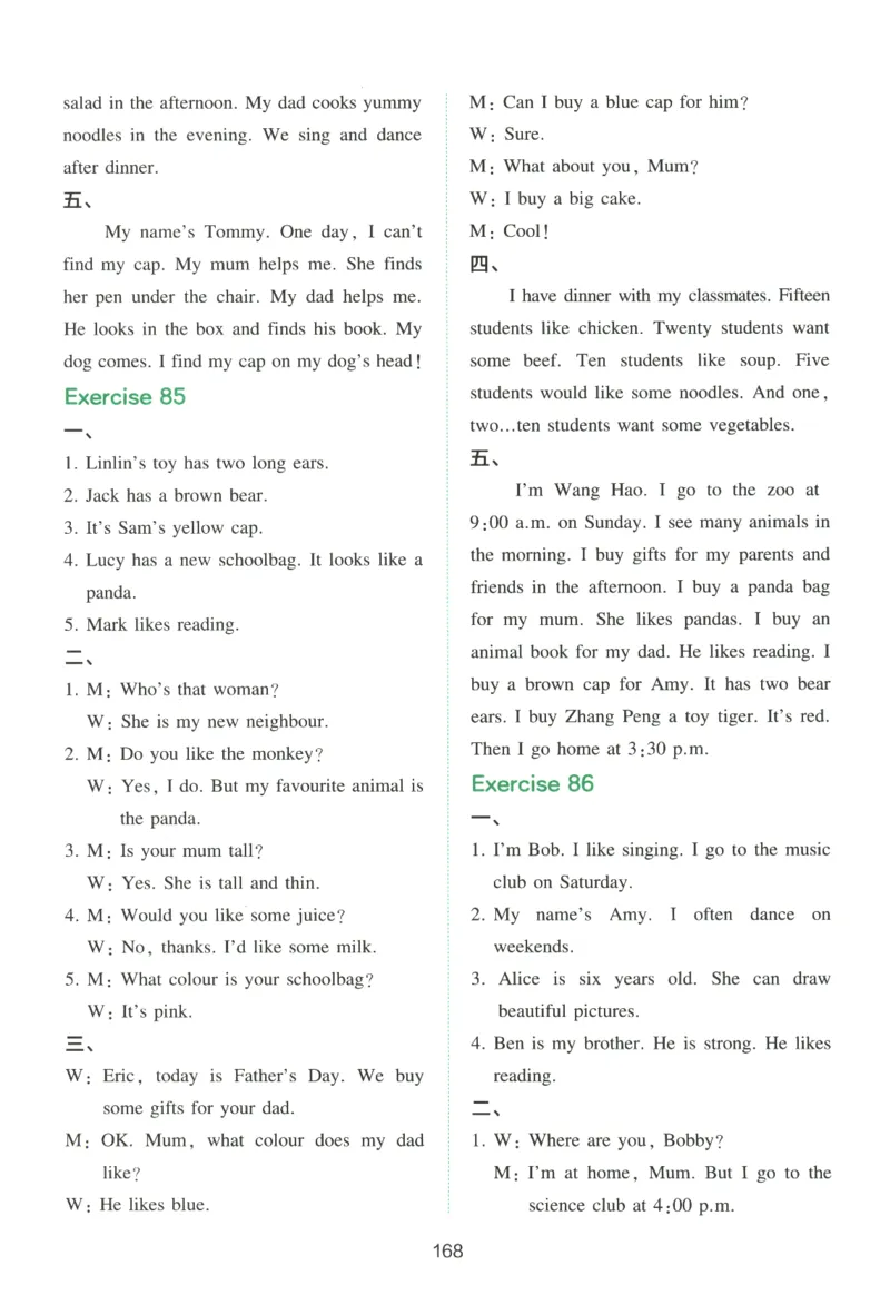 三年级英语26版《一本小学英语听力训练100篇》答案速查与听力原文_三年级英语26版《一本小学英语听力训练100篇》