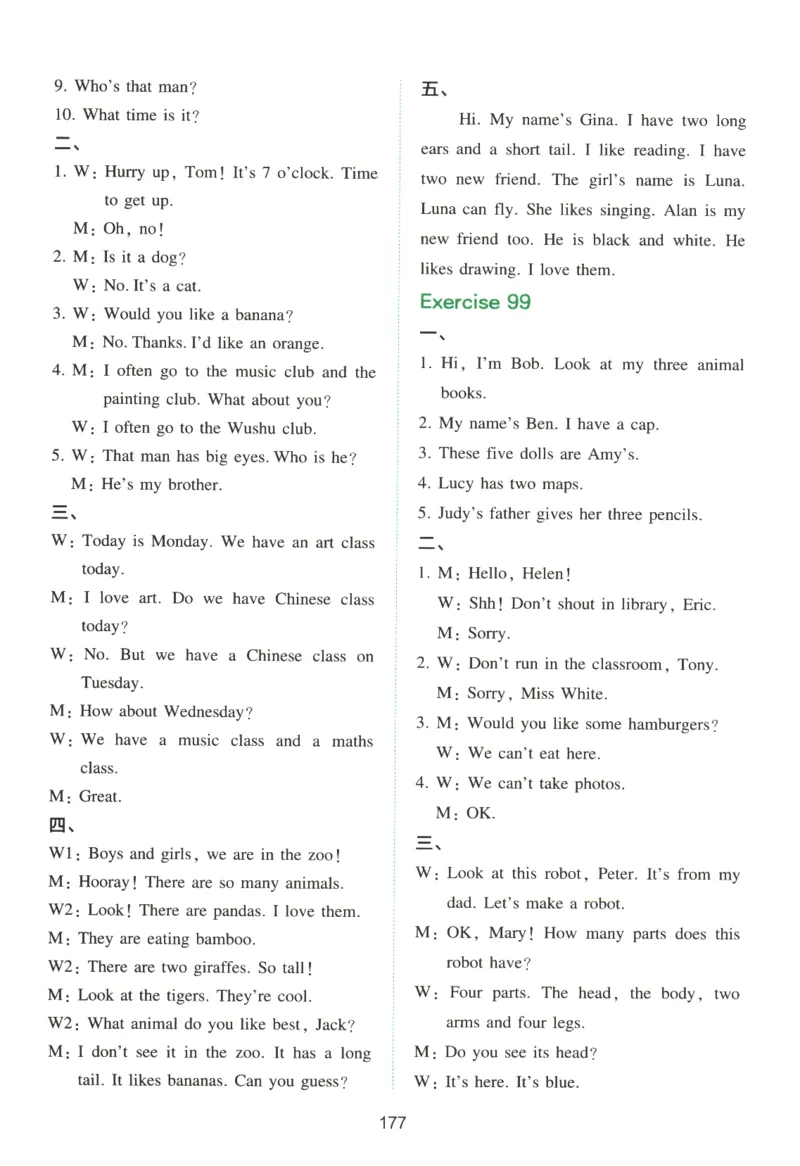 三年级英语26版《一本小学英语听力训练100篇》答案速查与听力原文_三年级英语26版《一本小学英语听力训练100篇》