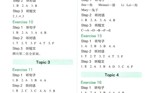三年级英语26版《一本小学英语听力训练100篇》答案速查与听力原文_三年级英语26版《一本小学英语听力训练100篇》