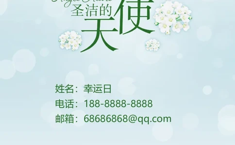 14_小升初《学生简历模板》单页+多页_行业简历_07、医护简历50款_护士简历模板27款