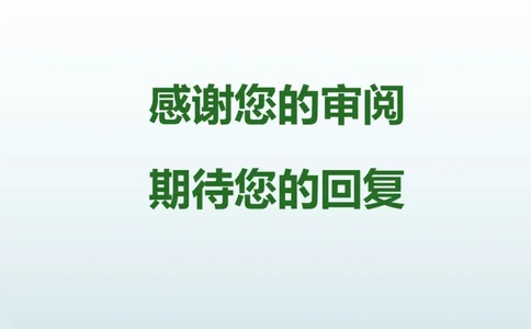 14_小升初《学生简历模板》单页+多页_行业简历_07、医护简历50款_护士简历模板27款