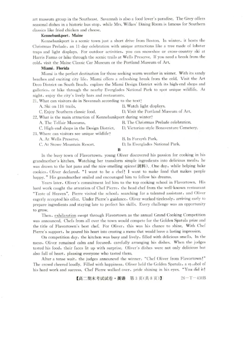 靖边县靖边中学2025-2026学年高二上学期期末考试英语试卷（含解析，含音频）_2026年02月高二试卷_260207陕西省榆林市靖边县靖边中学2025-2026学年高二上学期期末考试