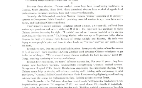 靖边县靖边中学2025-2026学年高二上学期期末考试英语试卷（含解析，含音频）_2026年02月高二试卷_260207陕西省榆林市靖边县靖边中学2025-2026学年高二上学期期末考试