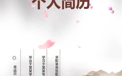 24_小升初《学生简历模板》单页+多页_行业简历_07、医护简历50款_护士简历模板27款