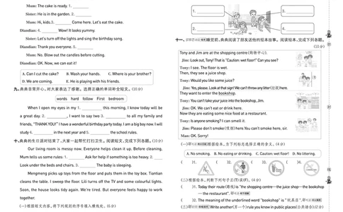 （样本1-2单元）26春典中点四年级英语下（R-pep版）测试卷_2026春小学教辅大合集_6-26春《典中点》系列_26春《典中点》英语（R-pep版）3-6年级下册_26春典中点四年级英语下（R-pep版）