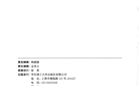 语文基础--1年级_2026春小学教辅大合集_10-26春《周计划》小学语数英系列_周计划-小学语文基础知识强化