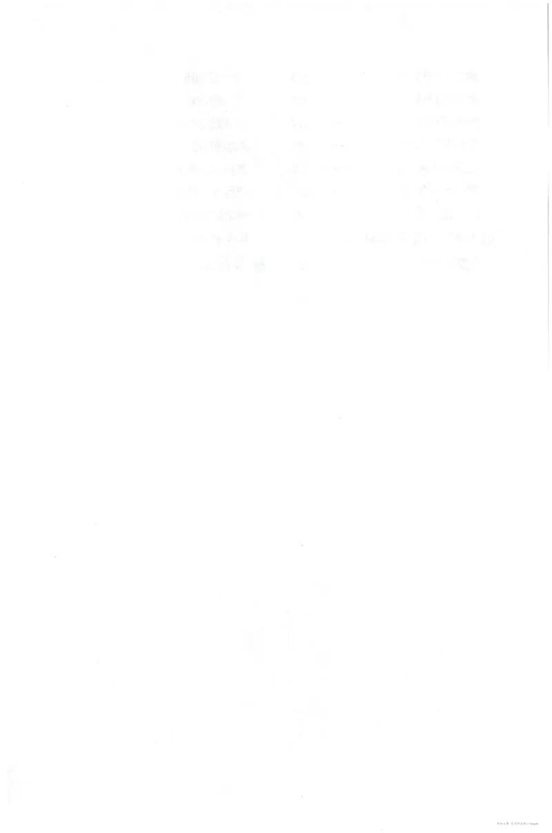 语文基础--5年级_2026春小学教辅大合集_10-26春《周计划》小学语数英系列_周计划-小学语文基础知识强化