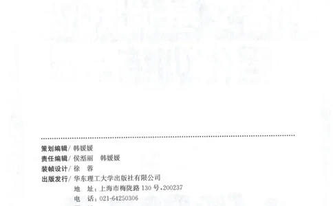 语文基础--5年级_2026春小学教辅大合集_10-26春《周计划》小学语数英系列_周计划-小学语文基础知识强化
