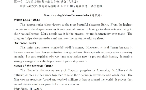 英语_扫描版_2026年02月高一试卷_260211山西省多校2025-2026学年高一上学期1月月考（全）