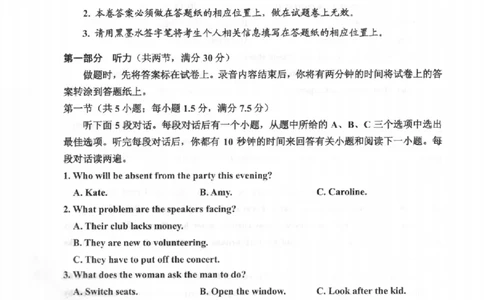 英语卷-2601嘉兴高二期末_2026年02月高二试卷_260215浙江省嘉兴市2025-2026学年高二上学期期末（全)_浙江省嘉兴市2025-2026学年高二上学期期末考试英语试卷（含答案）