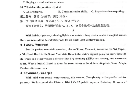 英语卷-2601嘉兴高二期末_2026年02月高二试卷_260215浙江省嘉兴市2025-2026学年高二上学期期末（全)_浙江省嘉兴市2025-2026学年高二上学期期末考试英语试卷（含答案）