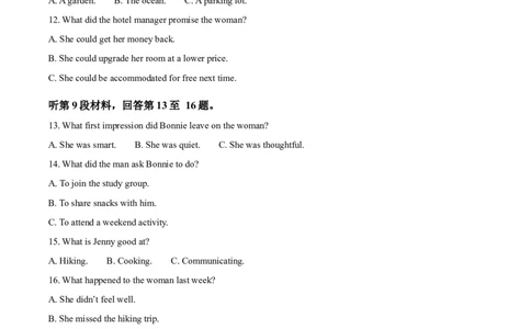 精品解析：湖南长沙市开福区长沙市第一中学2025-2026学年高二下学期开学英语试题（解析版）_副本_2026年03月高二试卷_260325湖南长沙一中2025-2026学年高二下学期3月入学考试全科
