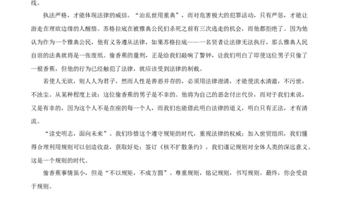 语文（浙江卷02）（参考答案及评分标准）_中考复习资料_语数英物化_1语文中考复习_赠送：2025中考模拟题_2025年语文一模_语文02（浙江卷）-2025年中考第一次全真模拟题