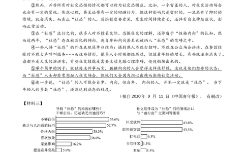 语文（长沙卷）（考试版A4）_中考复习资料_语数英物化_1语文中考复习_赠送：2024中考模拟题_三模（40套）_语文（湖南长沙卷）