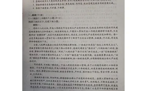 山西运城市2025-2026学年第一学期期末调研测试高二语文试题_2026年02月高二试卷_260222山西省运城市2025-2026学年第一学期期末调研测试高二