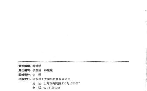 语文基础--2年级_2026春小学教辅大合集_10-26春《周计划》小学语数英系列_周计划-小学语文基础知识强化