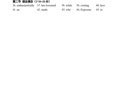 高二英语答案_2026年03月高二试卷_260317山西省阳泉市2025-2026学年高二第二学期开学检测（全科）_山西省阳泉市2025-2026学年高二第二学期开学检测英语试题（扫描版，含答案）