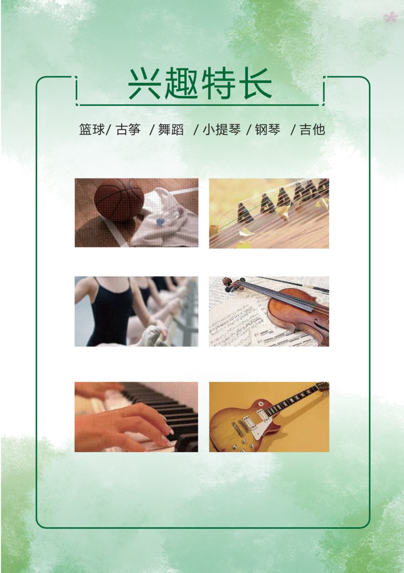 升学君整理浅绿色卡通动物-小升初简历模板_小升初《学生简历模板》单页+多页_66份小升初简历整理