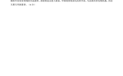 四川省泸州市三校联盟2025-2026学年高二上学期第一次联合考试思想政治试题（答案）_2026年02月高二试卷_260206四川省泸州市三校联盟2025-2026学年高二上学期第一次联合考试（全）