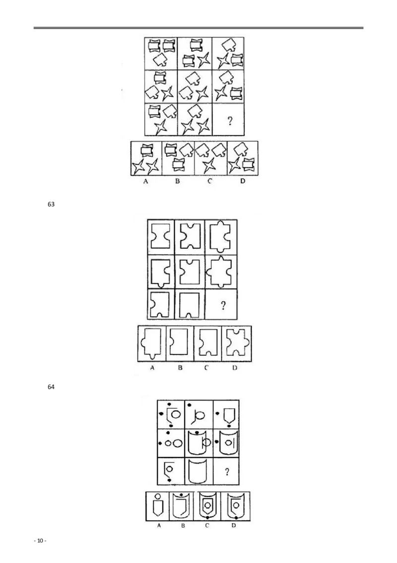2007年山东公务员考试《行测》卷_国考省考_省考真题_21山东公务员考试真题pdf版_山东公务员考试真题&mdash;&mdash;行测08-25PDF版_题目