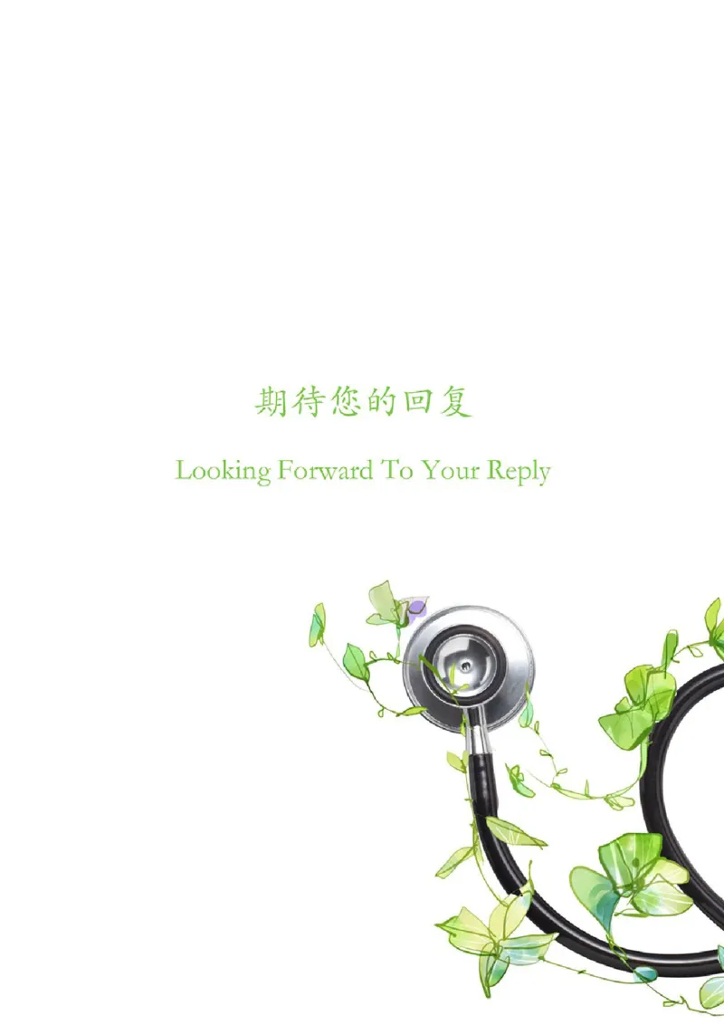 8_小升初《学生简历模板》单页+多页_行业简历_07、医护简历50款_医生简历模板23款