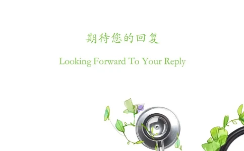 8_小升初《学生简历模板》单页+多页_行业简历_07、医护简历50款_医生简历模板23款