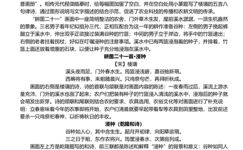 湖北省沙市中学2025-2026学年高二上学期1月月考语文试题_2026年02月高二试卷_260201湖北省荆州市沙市中学2025-2026学年高二上学期1月月考