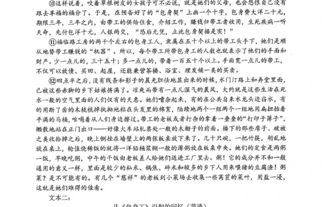 浙江省嘉兴市2025&mdash;2026学年第一学期高二语文期末考试试卷_2026年02月高二试卷_260215浙江省嘉兴市2025-2026学年高二上学期期末（全)