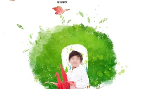升学君整理青青草地-小升初简历模板_小升初《学生简历模板》单页+多页_66份小升初简历整理