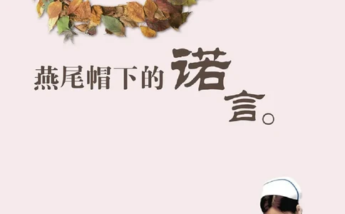 9_小升初《学生简历模板》单页+多页_行业简历_07、医护简历50款_护士简历模板27款